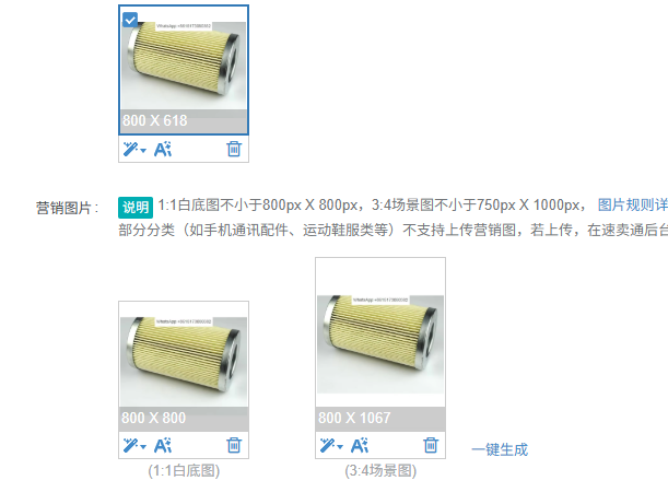 KE2726, extern oliefilter voor - Oil Filter recensie en prijs
